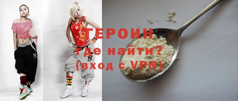 цены   мега зеркало  Героин Heroin  Белёв 