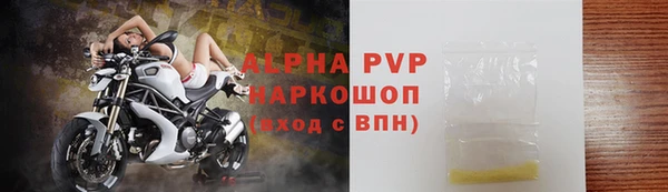 ALPHA-PVP Белокуриха