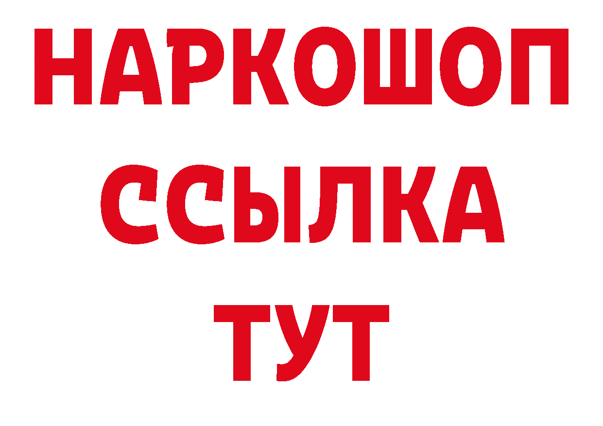 Конопля AK-47 ТОР маркетплейс гидра Белёв